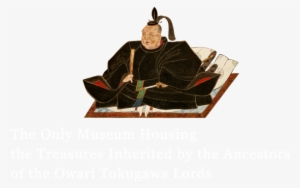 The Only Museum Housing The Treasures Inherited By - Tokugawa Ieyasu #4290692