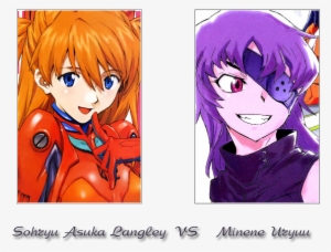 Minene Uryuu Vs Soryu Asuka Langley [closed] #4295860