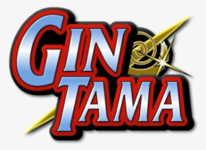 Gintama Logo - Gin Tama Dvd Collection 2 (s) #430916