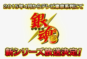 Http - //i132 - Photobucket - Com/albums/q22/namiuchi/ - Gintama Gintoki Sakata Costume Set (m Size) #432027