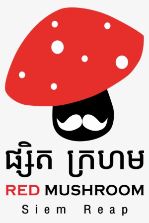 Red Mushroom Logo- Restaurant - Mushroom Logo #4300461