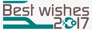 Feliz Año 2017 - Logiouest #4302235