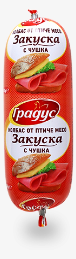 Breakfast Sausage With Peppers - Potato Chip #4303458