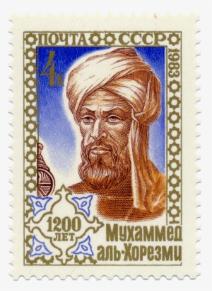 Biography Of Islamic Science #4304069