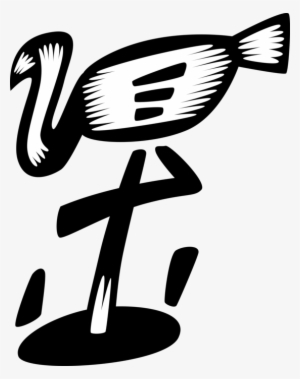 Vector Illustration Of Pink Flamingo Wading Bird #4306341