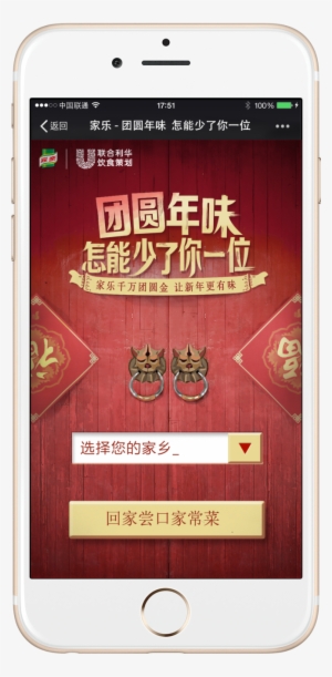 Ufs 1 - American Football #4311407