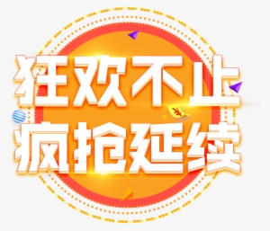 Carnival Is More Than Mad To Continue The Word Art - Kvmechelen Logo #4312697