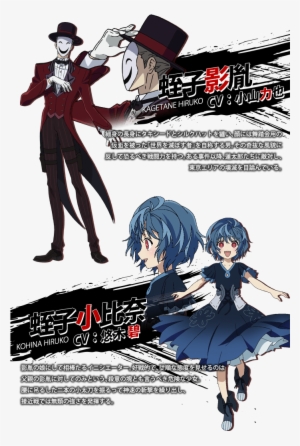Black Bullet - Anime Black Bullet Kohina #4313989