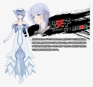 Black Bullet On Twitter - Seitenshi Black Bullet #4314273