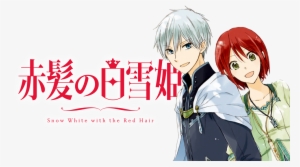 Snow White With The Red Hair Image - Snow White With Red Hair #4315368