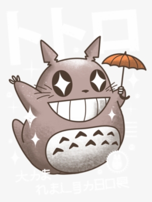 Kawaii Neighbor - Cartoon #4319048