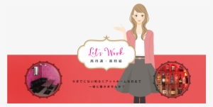 Angel Heart - Yamato #4327099