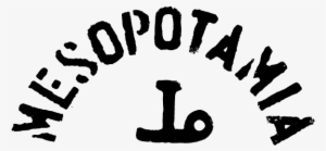 Mesopotamia Logo Outlines Trans Retina #4327491