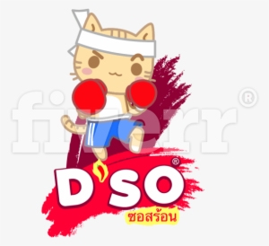 Logos Kawaii Png Ghost Clipart Kawaii3561933 - Logo #4346058