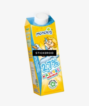 Milk Glass - Juicebox #4346388