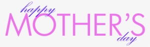 Mother's Day Png Images - Happy Mothers Day Text Png #4361417