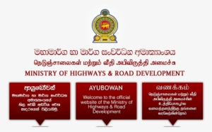 Emblem Of Sri Lanka #4363888