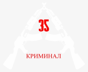 Ak47 - Rapping #4370744