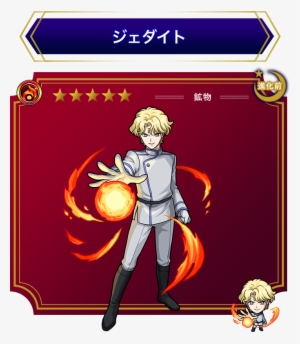 If They Were Looking To Use Sailor Moon Crystal Designs - Sailor Moon Monster Strike #4377248