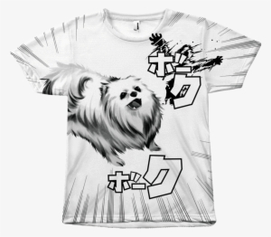 Boku ボーク All Over Shirt - Sales #440909