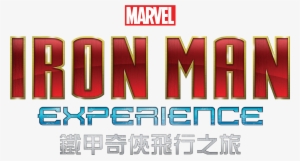 Much Awaited Disney Parks' First Marvel Themed Ride, - Iron Man Experience Logo #441740