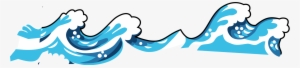 Wave Clipart Png - Waves Svg #445985