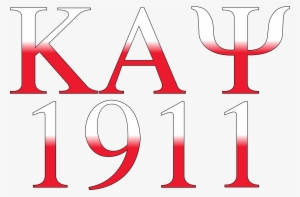 Epsilon Eta Chapter - Kappa Alpha Psi Clip Art #4401938