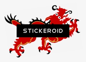 Chinese Dragon - Transparent Chinese Dragon Clipart #4403022