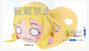 Y101537 Love Live School Idol Project Sunshine Mej - Love Live! Sunshine!! #4413556