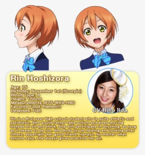 Love Live Riho Iida #4413598