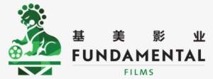 Fundamental Films Logo #4416713