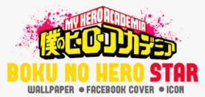 My Hero Academia Boku No Hero Akademia Chizome Akaguro #4425885
