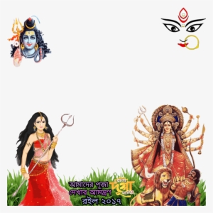 Joy Ma Durga - Maa Durga Image Png #4432858