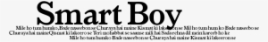 Get Link - Smart Boy Text Png #4433710