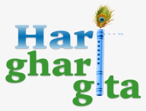 To Cater To The Welfare Of The Mankind Across Eons, - Calligraphy #4434415