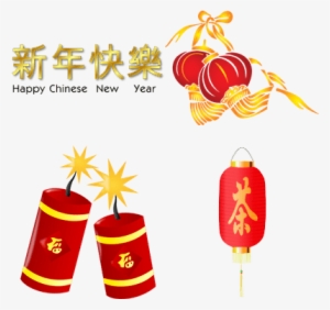 Chinese New Year - Chinese New Year Icons #4434815