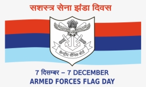 Day To Keep Us Moving #4435450