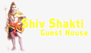 Bhole Baba With Hindi Quote #4435476