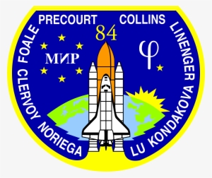 This Free Icons Png Design Of Nasa Sts-84 Patch - Sts 84 #4436595