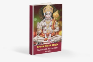 Ajintha In South Perth, Australia Purchased A - Sunderkand [book] #4437446