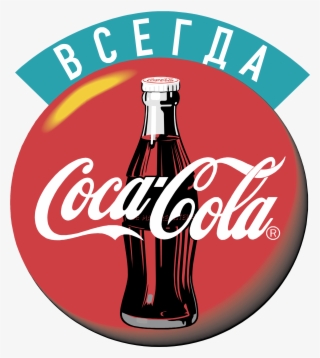 Download - Coca Cola Darts #4455791