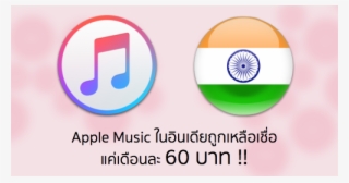 Flag Of India #4459991