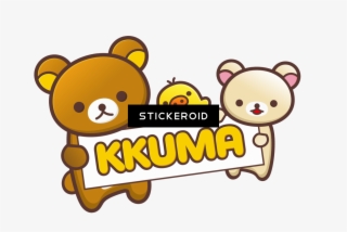 Rilakkuma And Cute Image - Rilakkuma Logo Png - Free Transparent PNG ...