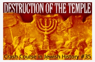 Arch Of Titus #4475629