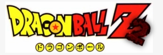 Dragon Ball Z2 Logo - Dragon Ball Z Legacy Of Goku Png #4483293