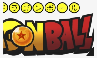 Dragon Ball Z Clipart Logo - Dragon Ball Z #4483634