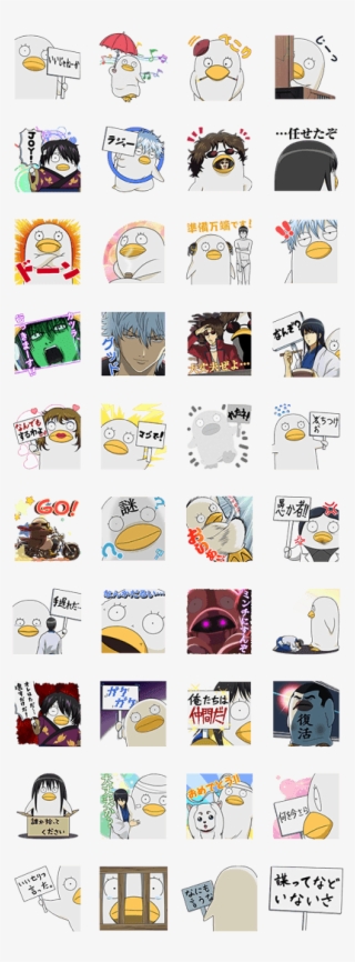 Gintama Elizabeth Fun Pack - 銀魂 貼圖 伊 莉 莎 白 #4485475