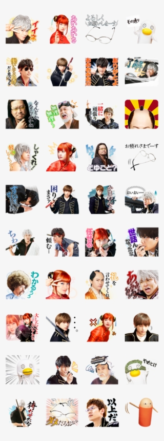 Rules Are Made To Be Broken - Gintama Line Sticker #4485826