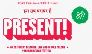 Present Title - Graphic Design #453687