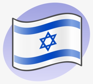 Open - Israel Flag #4522432